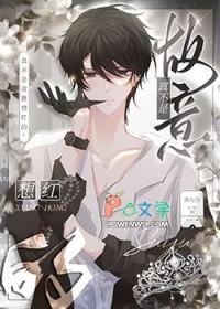 真的不是故意的