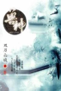 兽神记哪个公司的