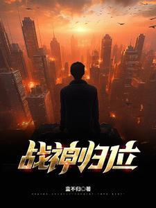 别又缘宋浩天赵奕欢共多少集