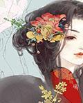 娘娘请卸甲