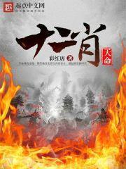 天命是什么数字