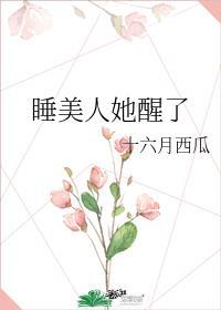 沉睡百年漫画