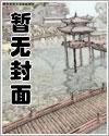 我在修仙世界捡属性