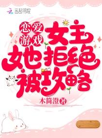 拿了路人剧本后我崩坏了全世界 漫画