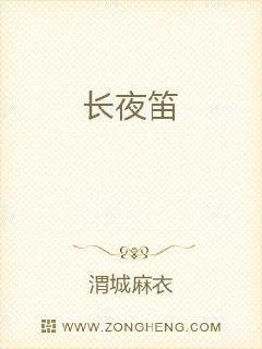 乱世潜龙从小山村开始的霸业之路